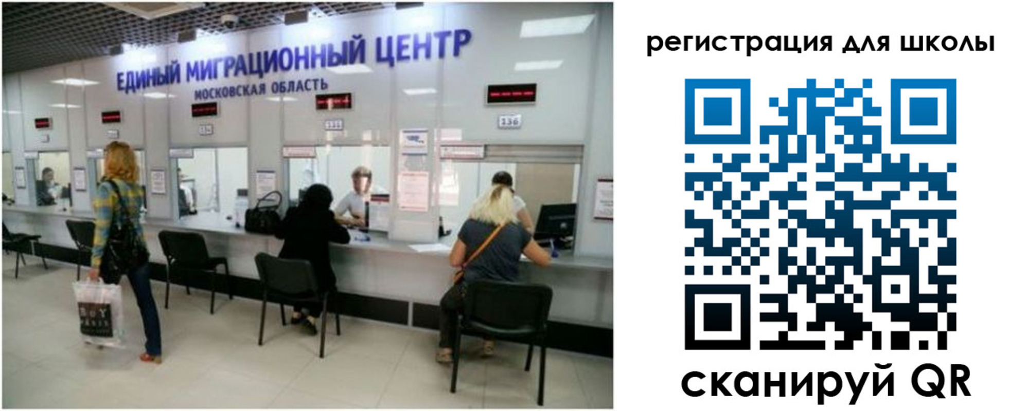 временная регистрация в квартире в Гуково