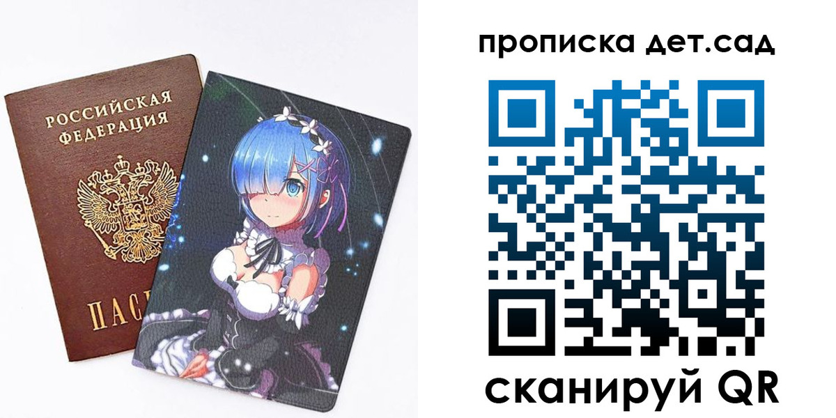 временная регистрация адрес в Гуково
